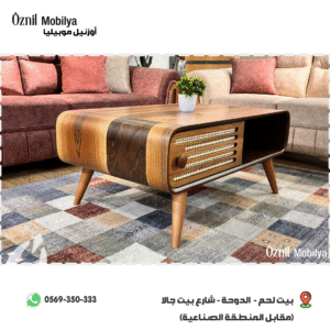 طاولة وسط راديو