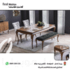 طاولة سفرة آرت مع 6 كراسي