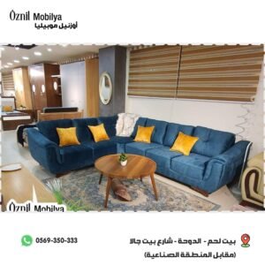 طقم زاوية تغريد