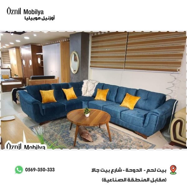 طقم زاوية تغريد